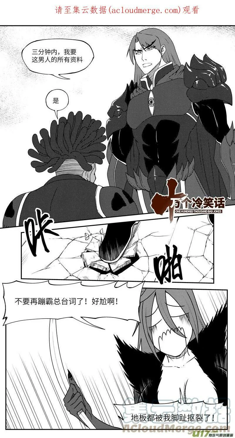99045 驱魔 第1页