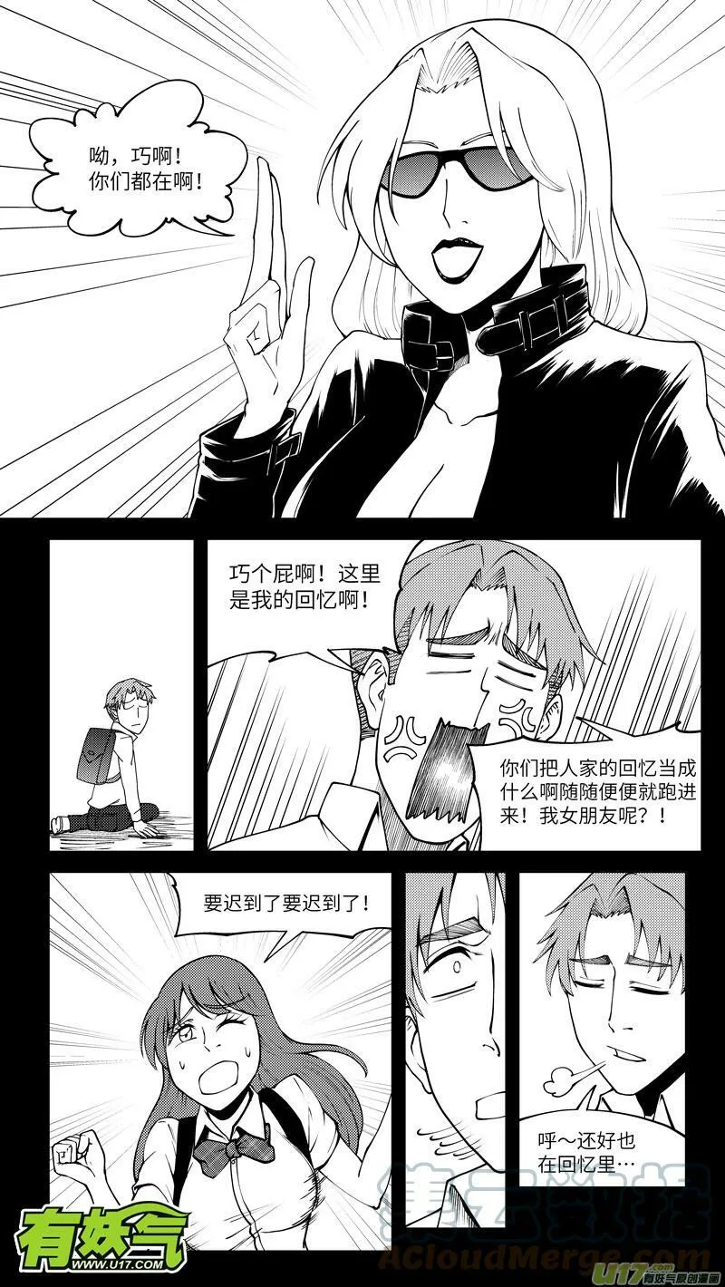 10004i 10004i 第2页