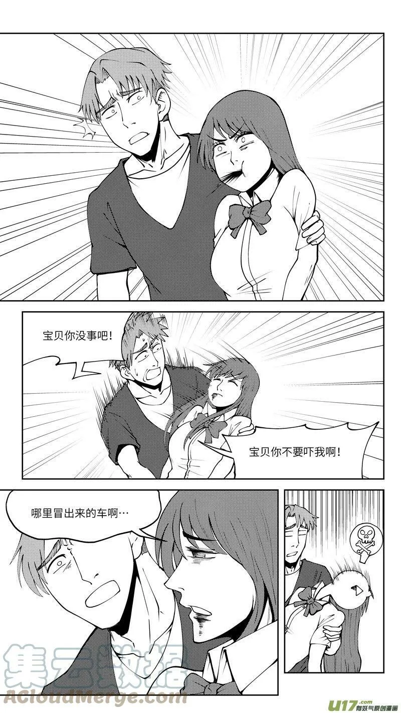 10004i 10004i 第5页