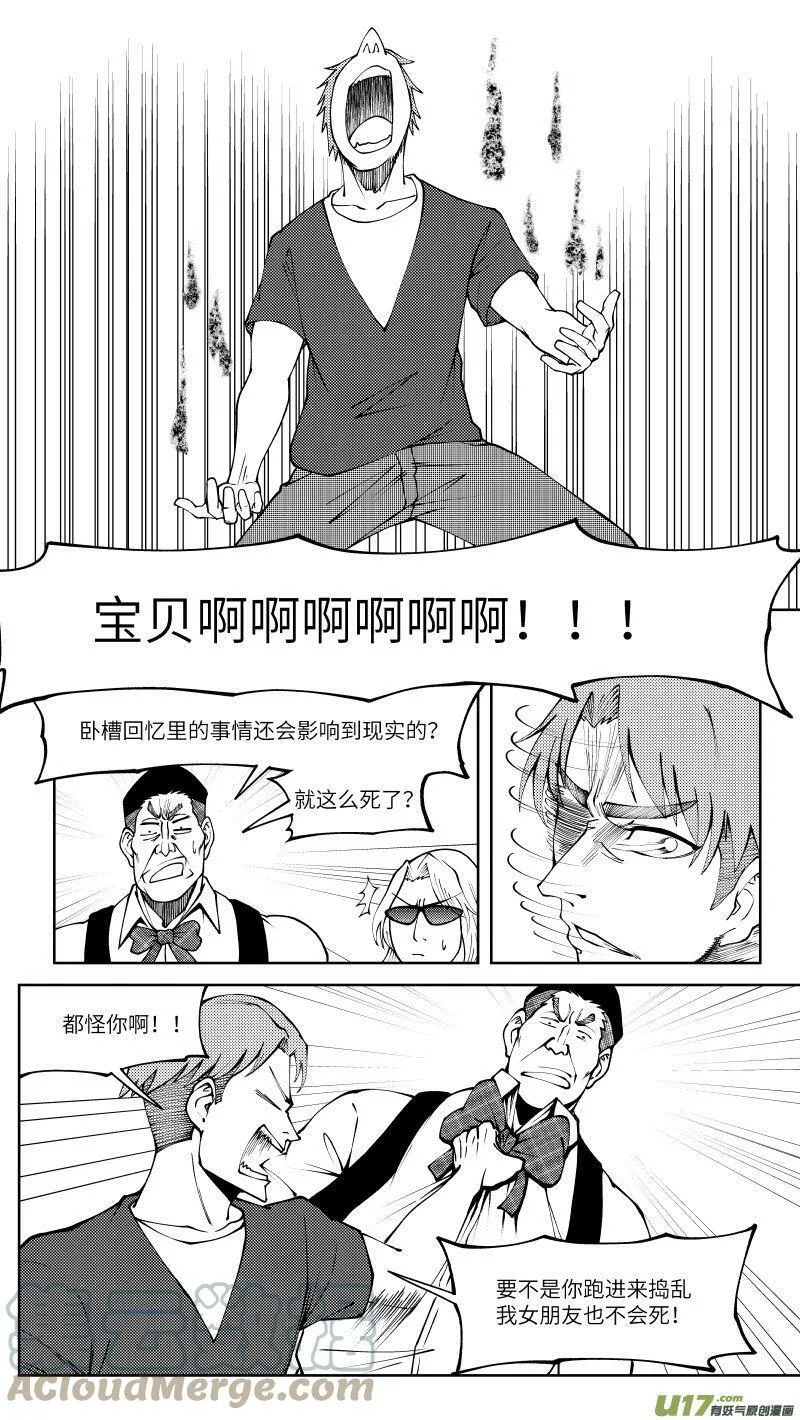10004i 10004i 第6页