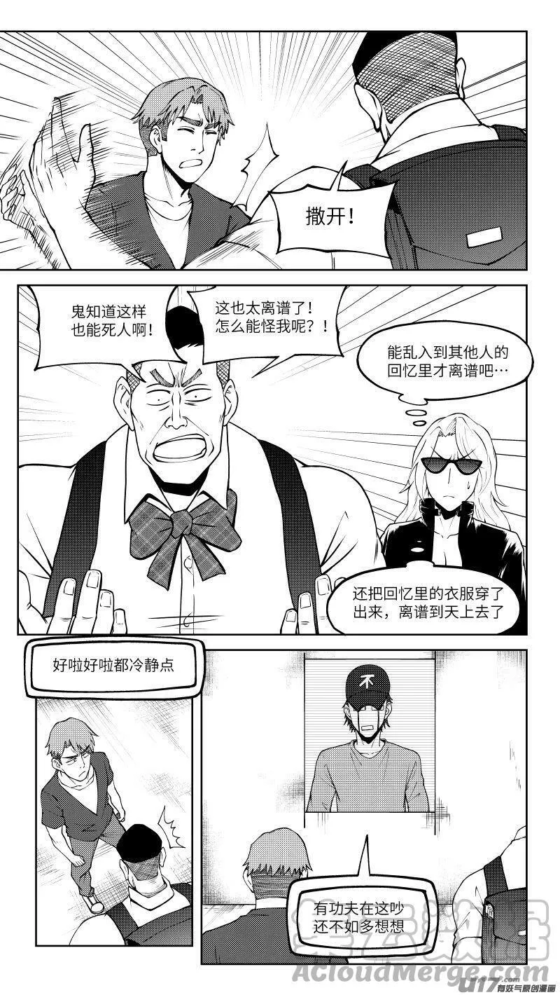10004i 10004i 第7页