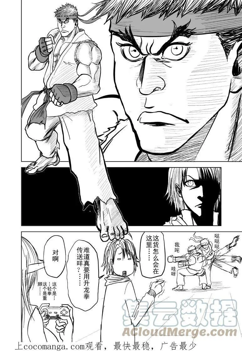 99985 世界末日篇 第1页