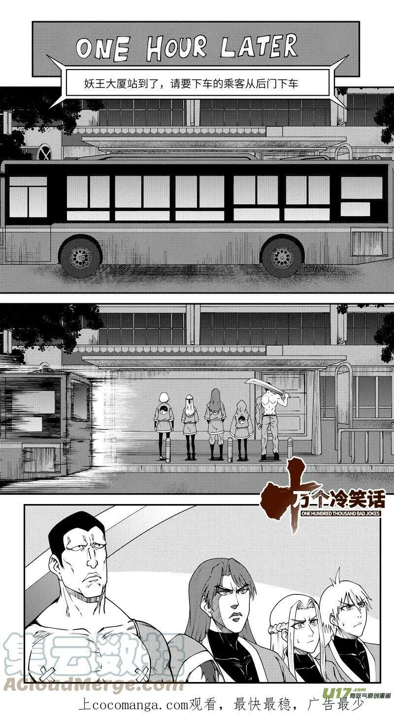99016 驱 魔 第1页