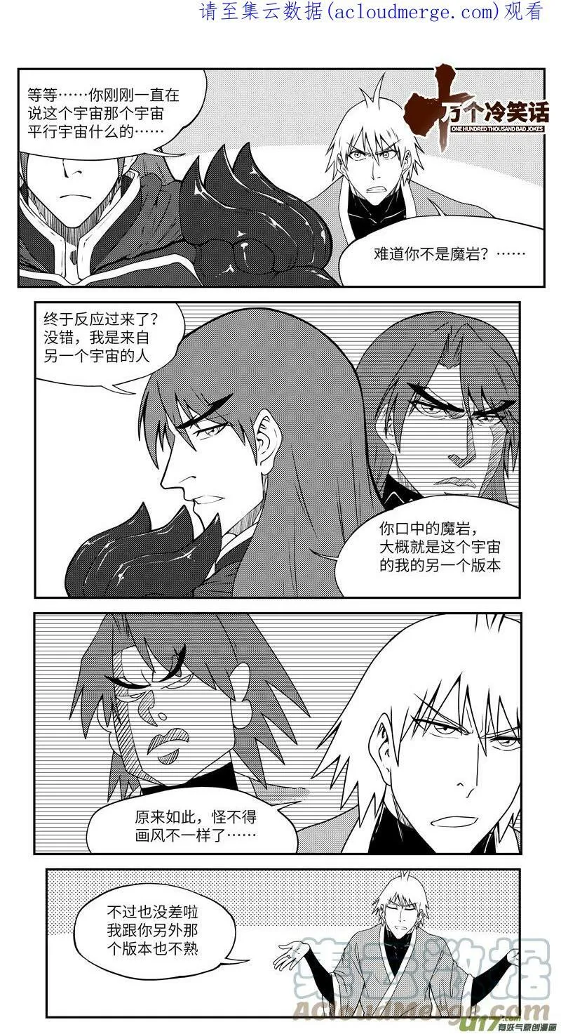 99046 驱魔 第1页