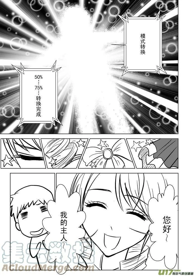 98016 98016 第2页