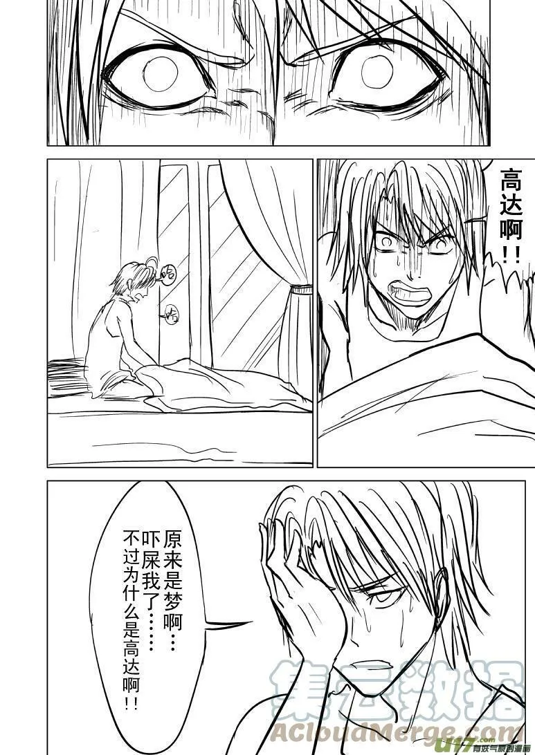 98016 98016 第4页