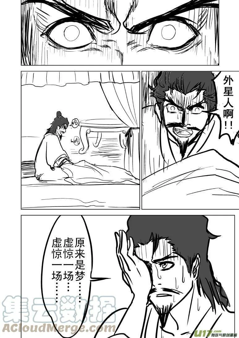 98016 98016 第6页