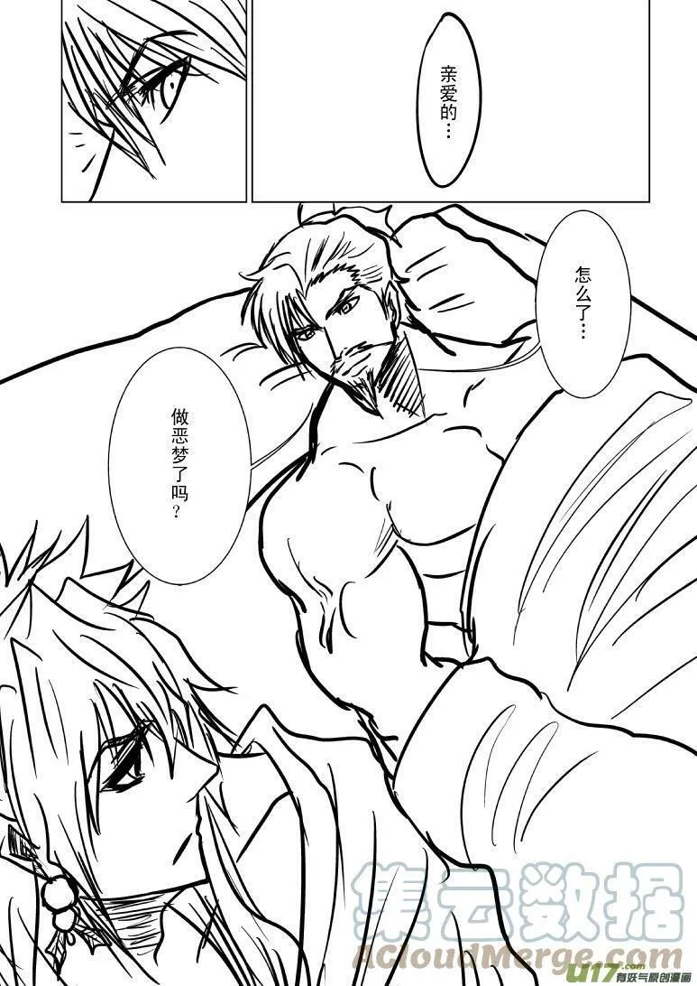 98016 98016 第9页