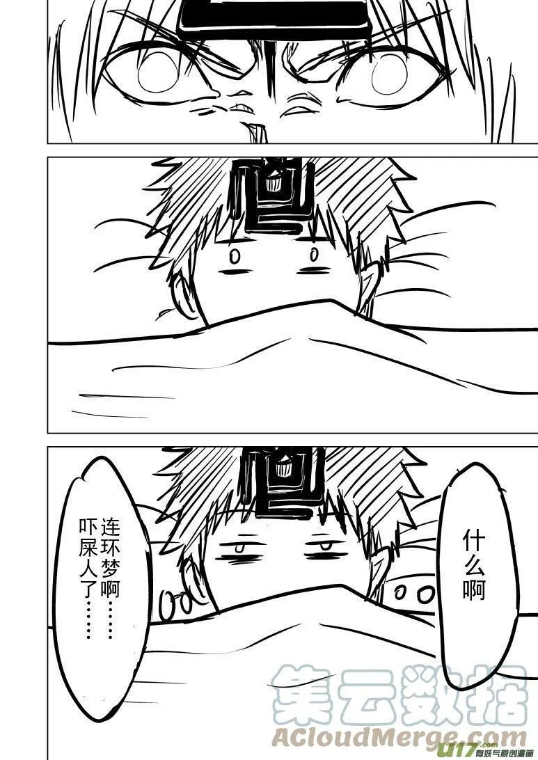 98016 98016 第10页
