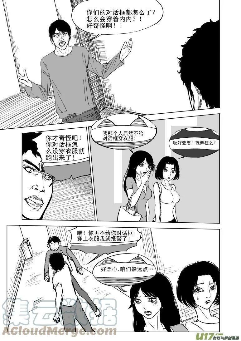 98016 98016 第13页