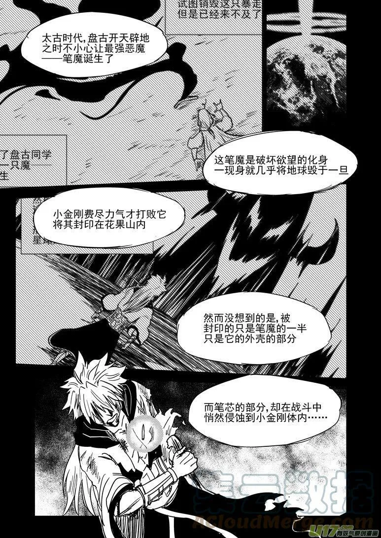 30.5i 30.5i 第3页