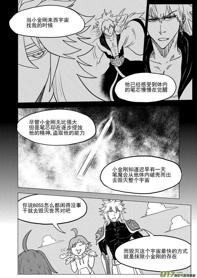 30.5i 30.5i 第4页