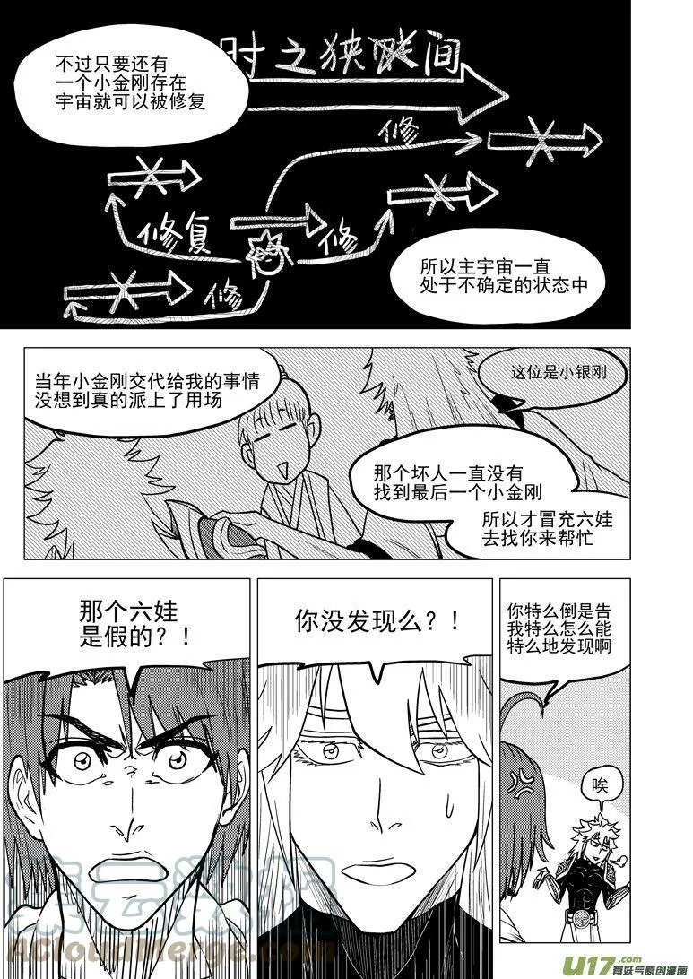 30.5i 30.5i 第5页