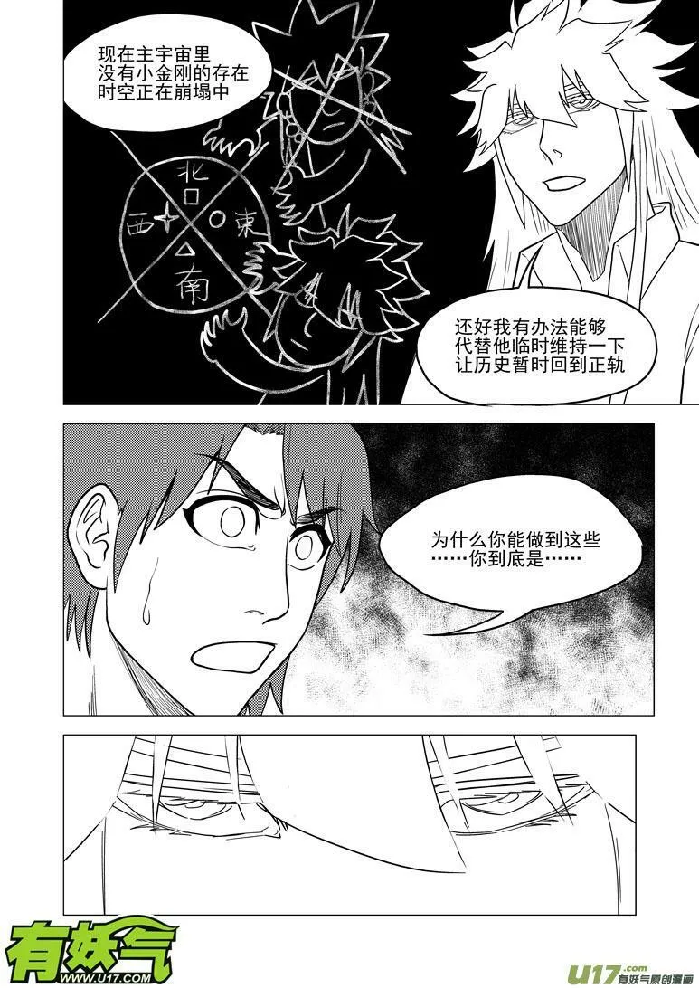 30.5i 30.5i 第8页