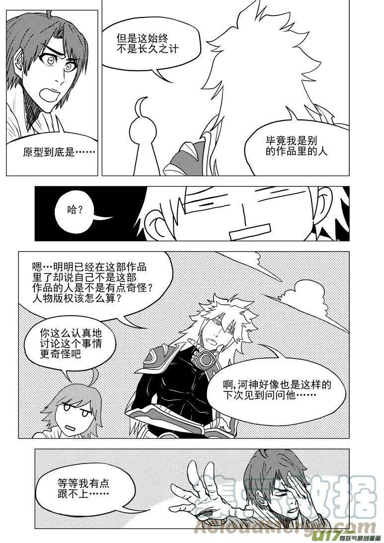 30.5i 30.5i 第11页