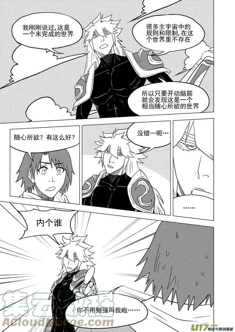 30.5i 30.5i 第13页