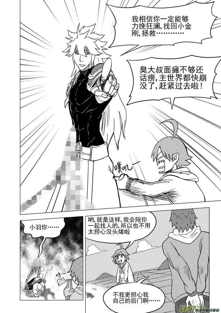 30.5i 30.5i 第14页