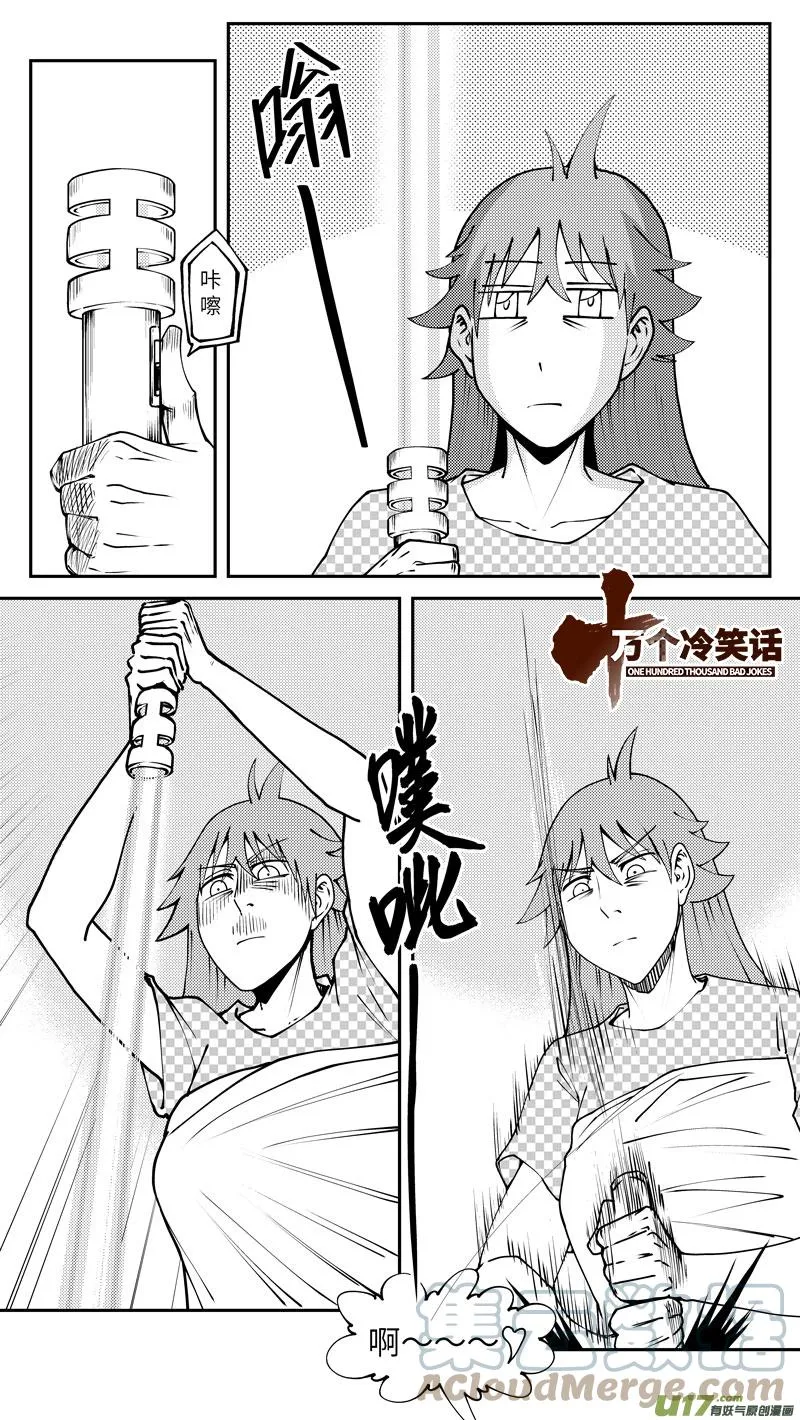 99007 驱魔 第1页