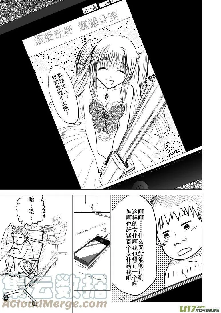 98015 98015 第2页