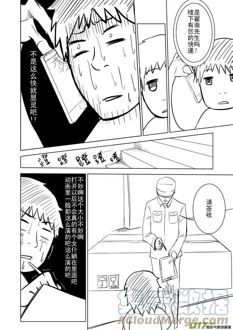 98015 98015 第3页