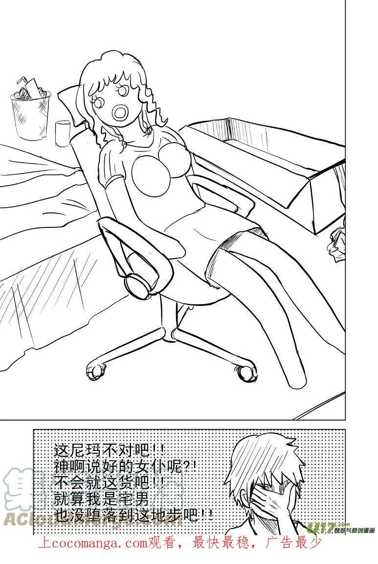98015 98015 第4页