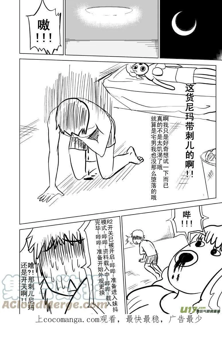 98015 98015 第5页