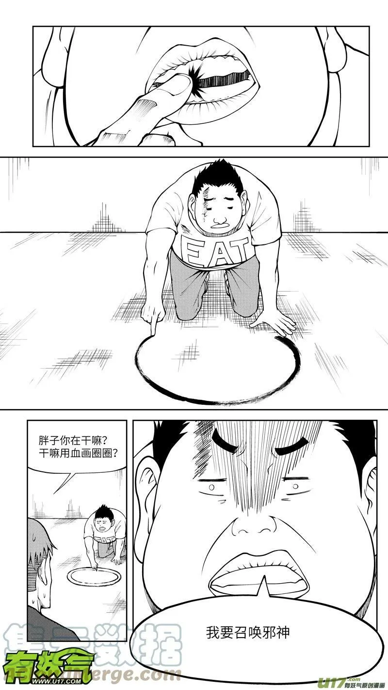 10008i 10008i 第2页