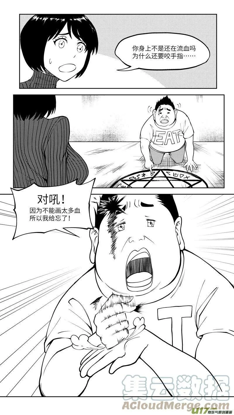 10008i 10008i 第3页