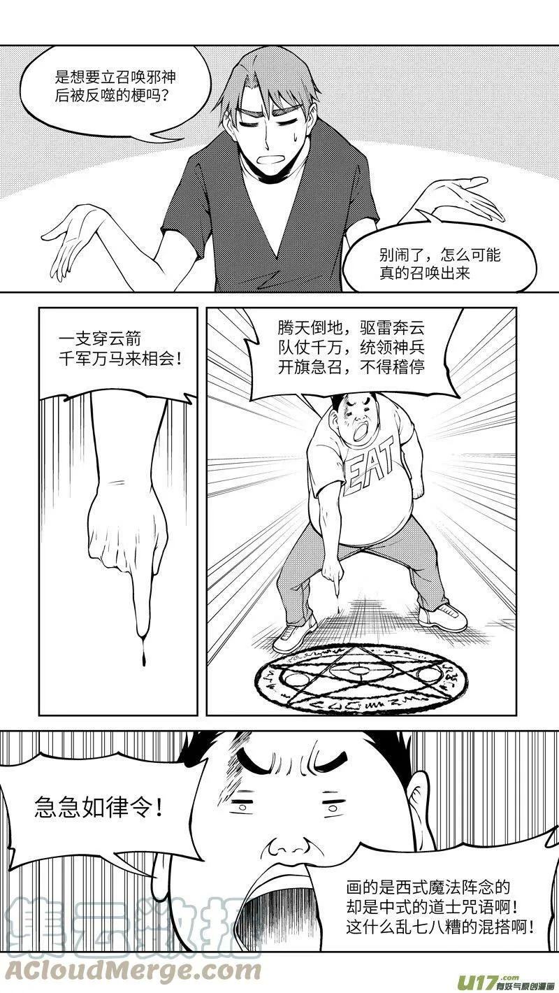 10008i 10008i 第4页