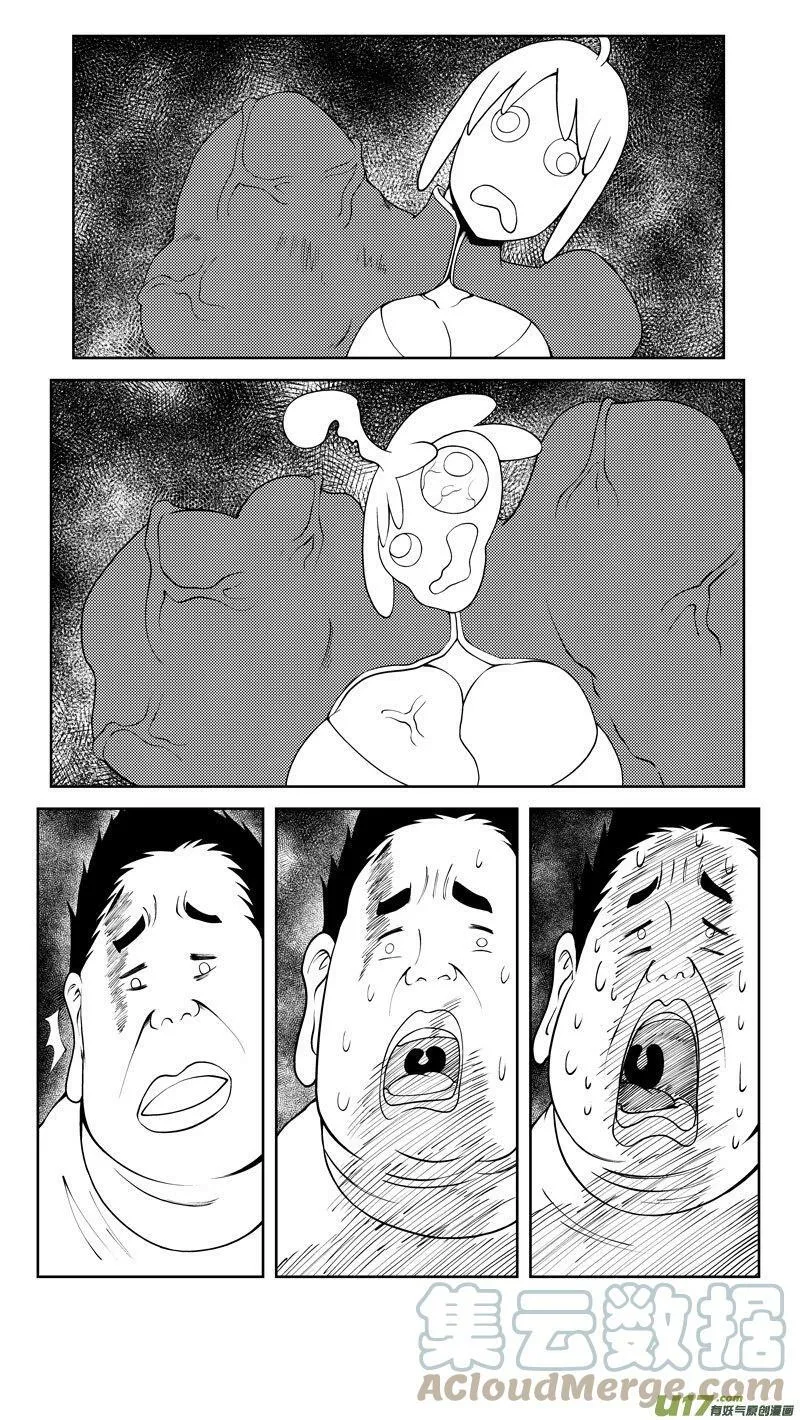 10008i 10008i 第8页