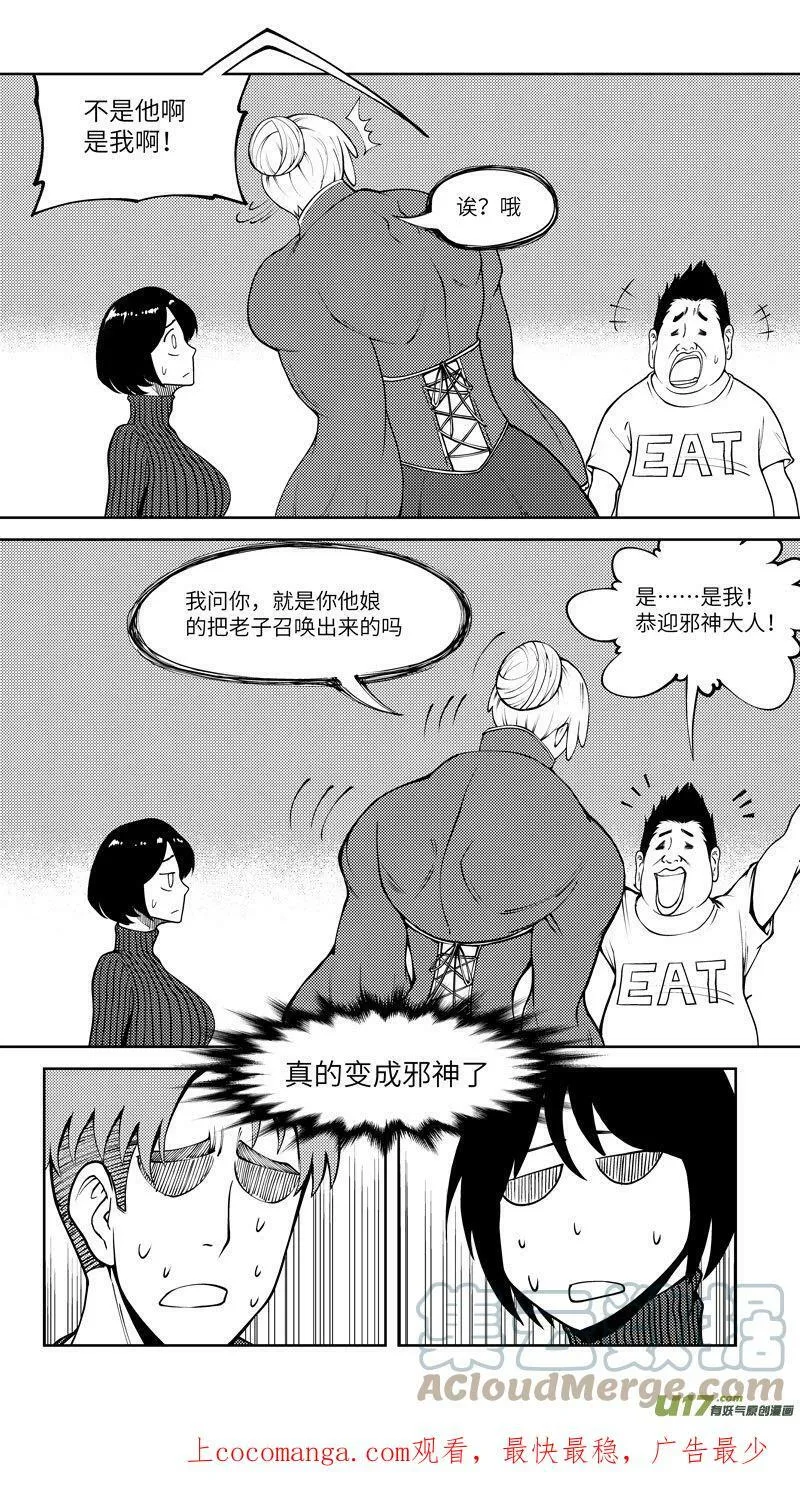 10008i 10008i 第10页
