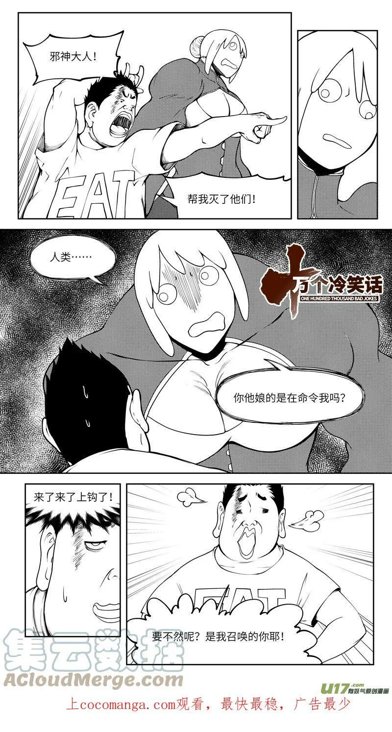10008i 10008i 第11页