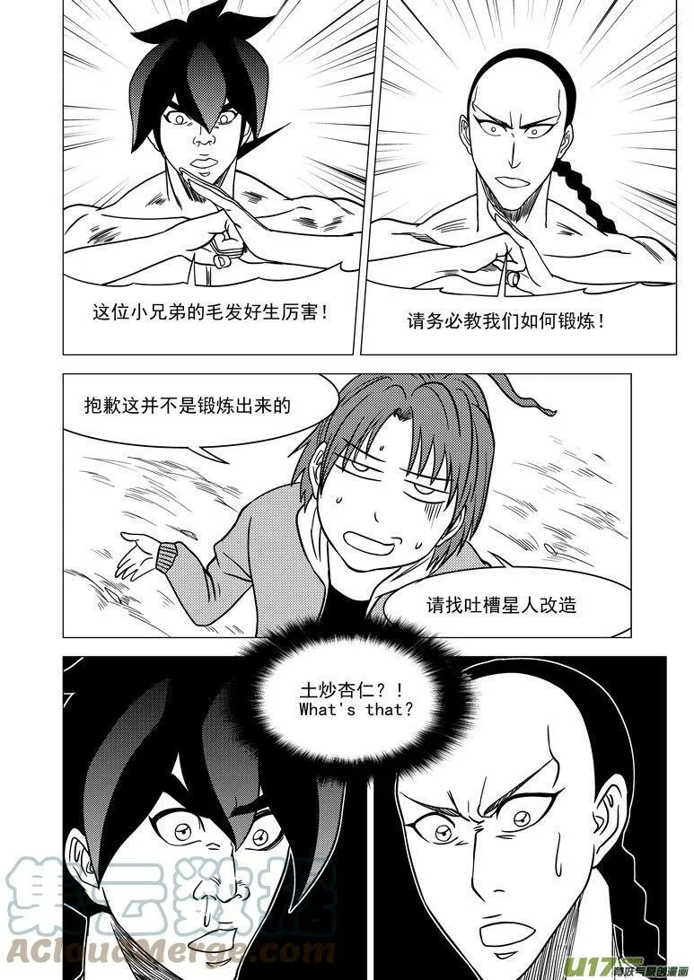 1010＋10i 1010＋10i 第8页