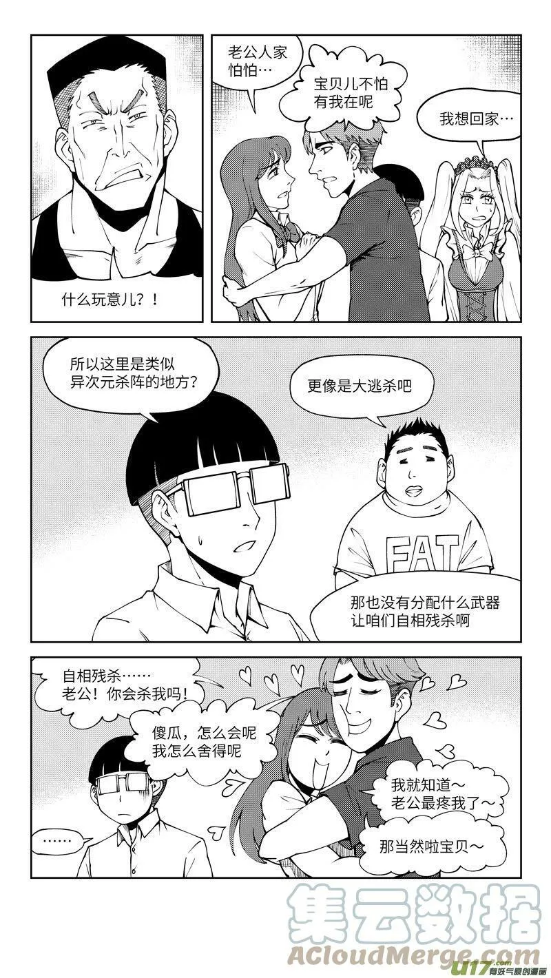 10001i 10001i 第3页