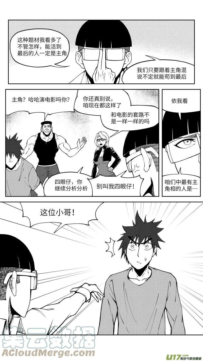 10001i 10001i 第4页