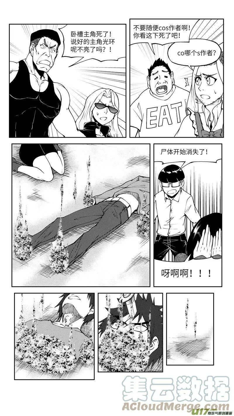 10001i 10001i 第8页