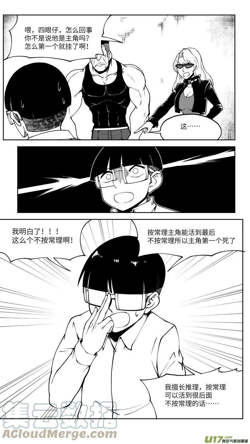 10001i 10001i 第9页