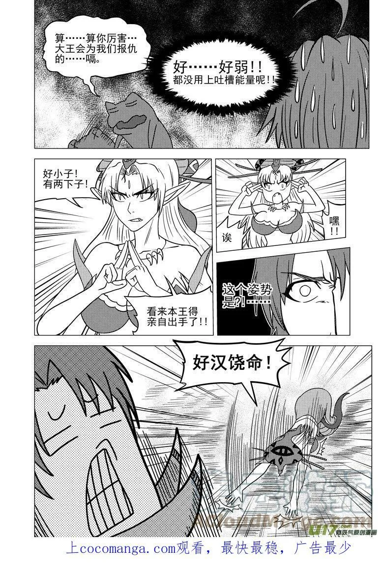 5011＋5i 5011＋5i 第13页