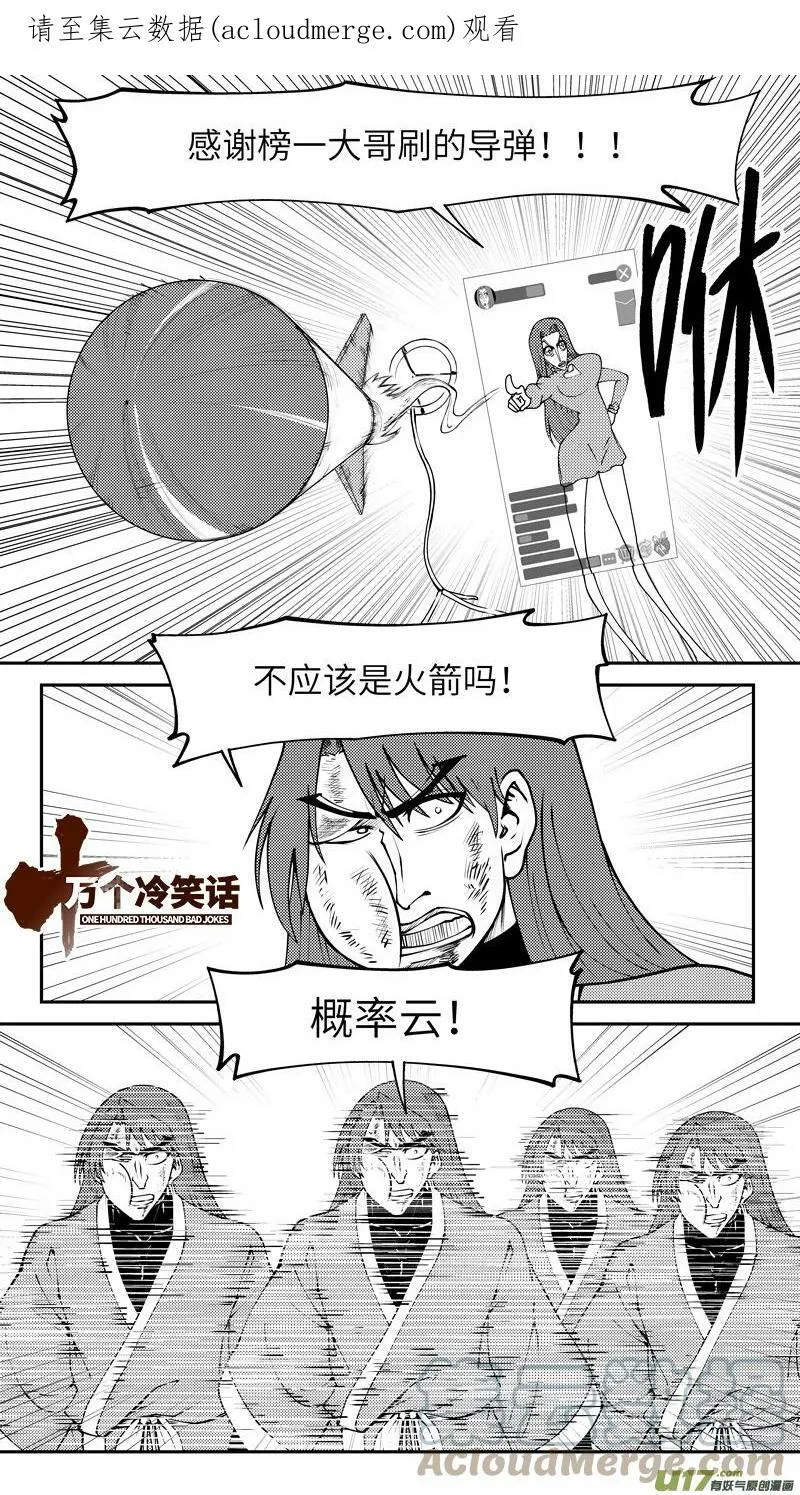 99030 驱魔 第1页