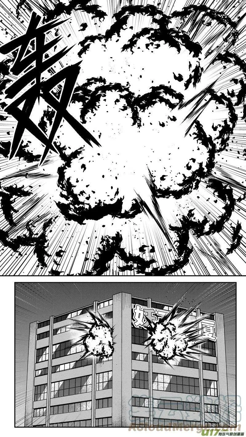 99030 驱魔 第2页