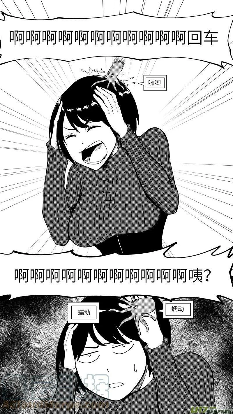 10010i 10010i 第3页