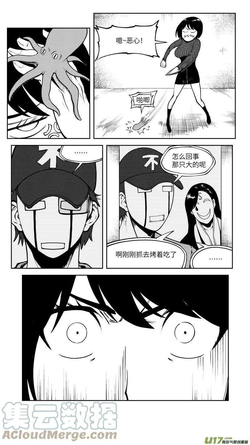10010i 10010i 第4页