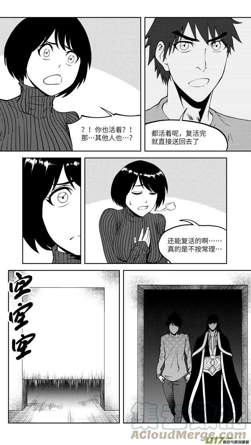 10010i 10010i 第6页