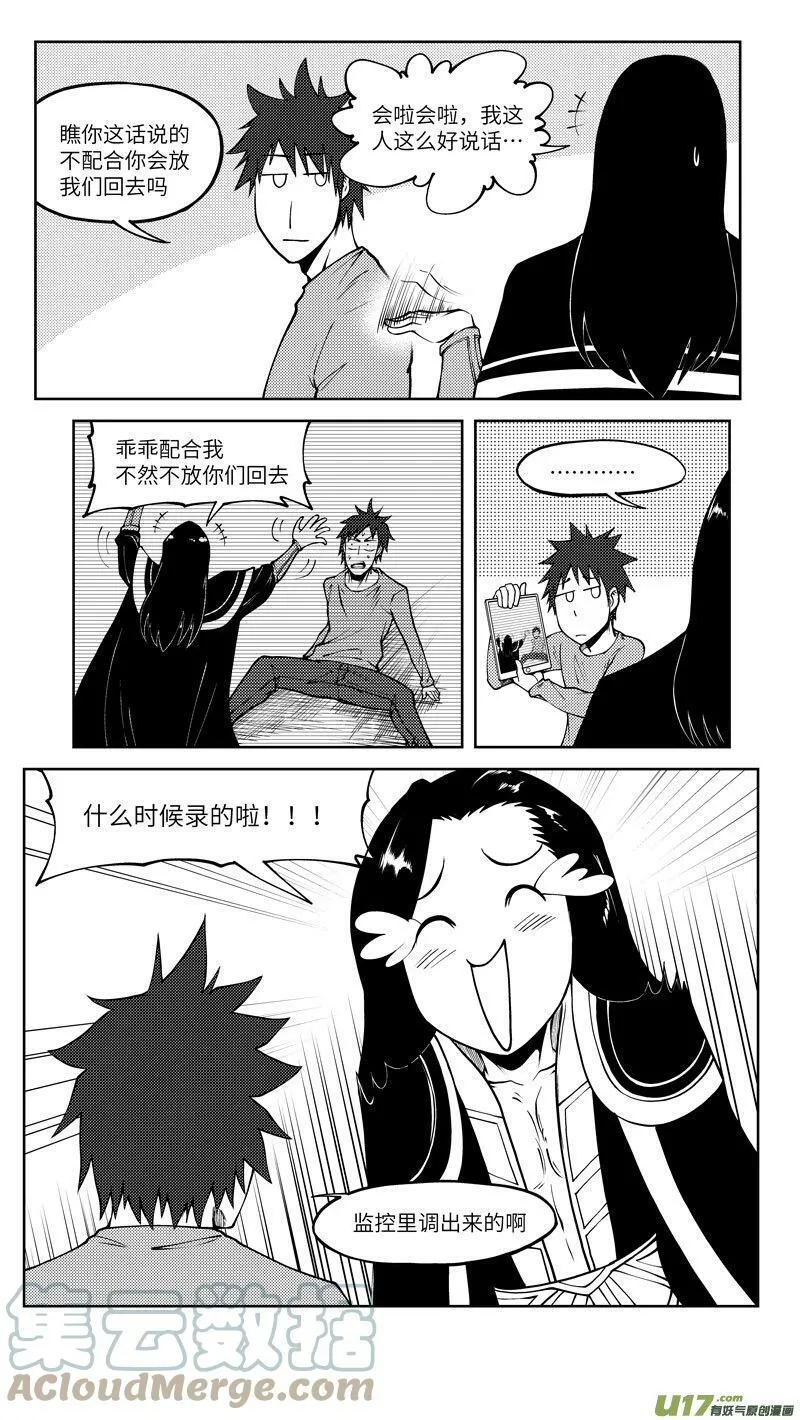 10010i 10010i 第9页