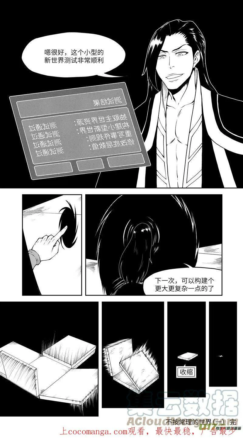10010i 10010i 第13页