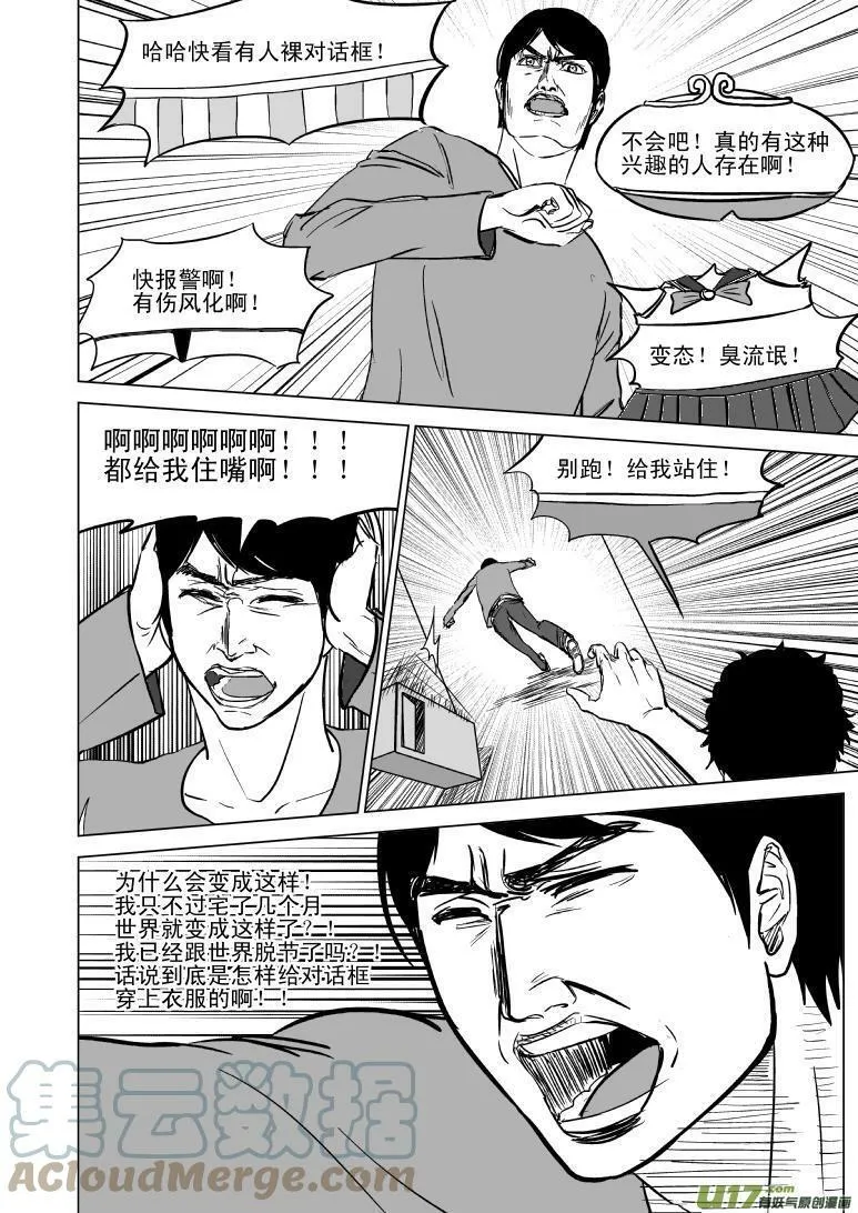 99800 99800 第3页