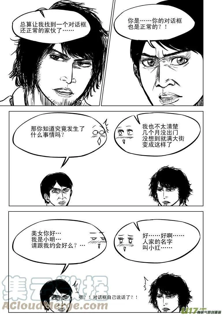 99800 99800 第6页