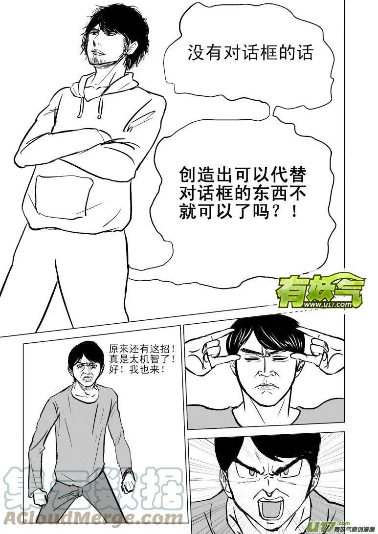 99800 99800 第8页