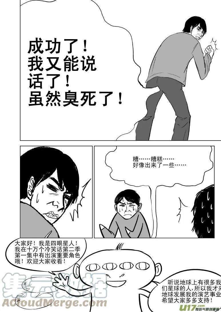 99800 99800 第9页