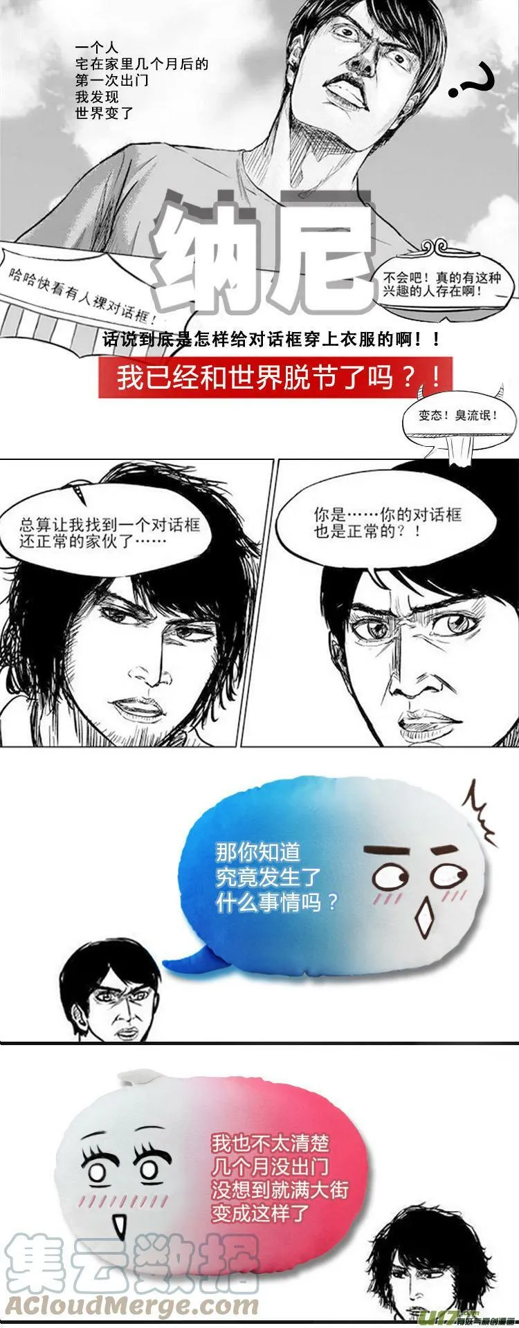 99800 99800 第11页